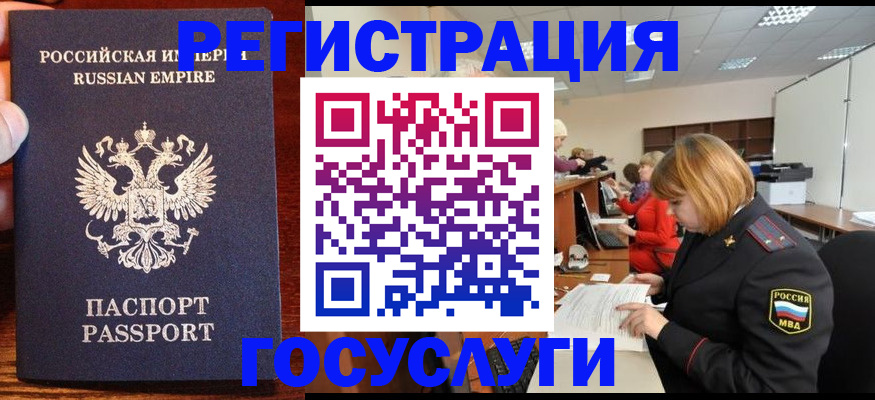 прописка в квартире в Сызрани