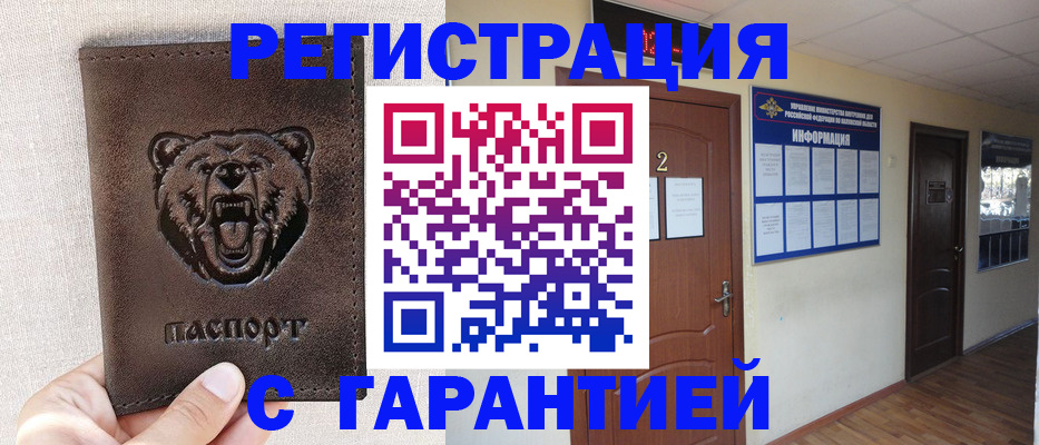 форма 3 в Сызрани