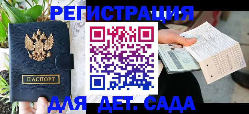 пропишу в квартире в Сызрани