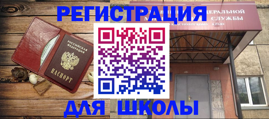 временная регистрация госуслуги в Сызрани